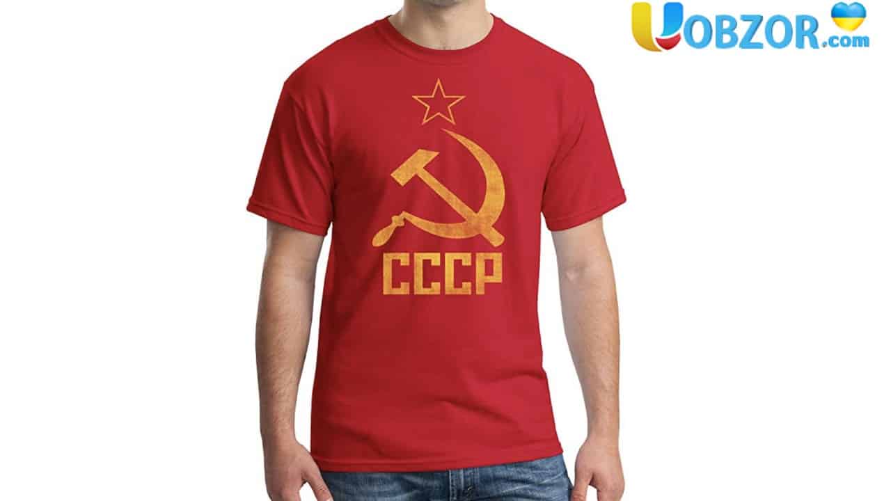 Amazon забороняют продавати радянську символіку