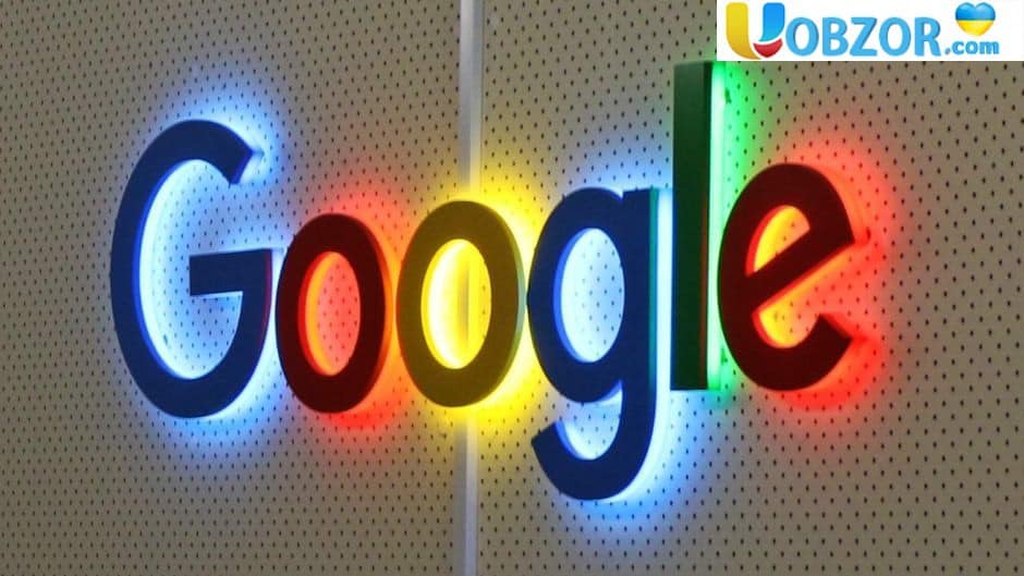Google звинуватили в порушенні правил про захист персональних даних в ЄС