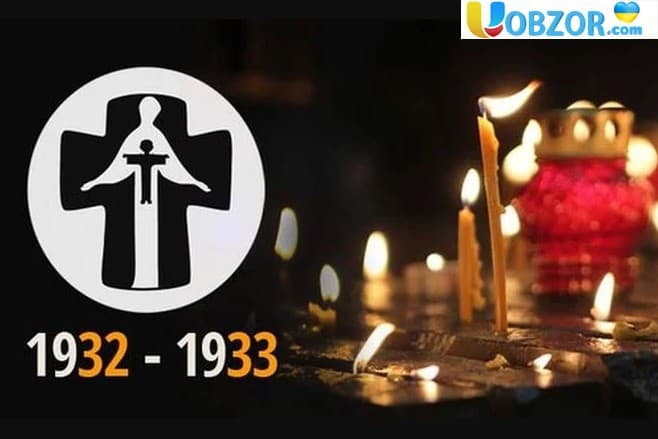 Сьогодні Україна відзначає День пам'яті жертв Голодомору. "Запали свічку пам'яті!"