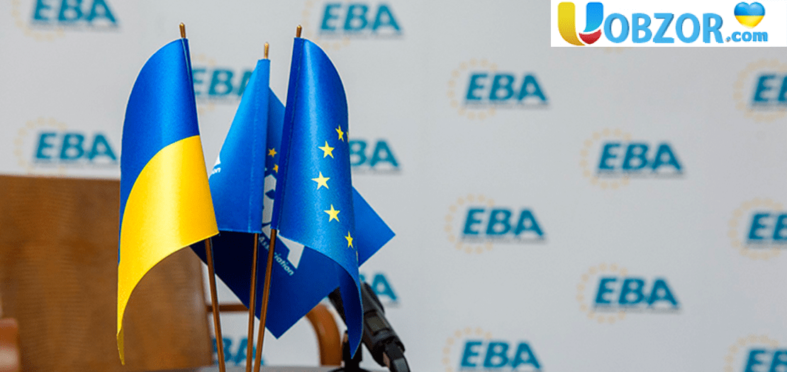 ЄБА виступила проти вибіркового збільшення податкового навантаження на платників