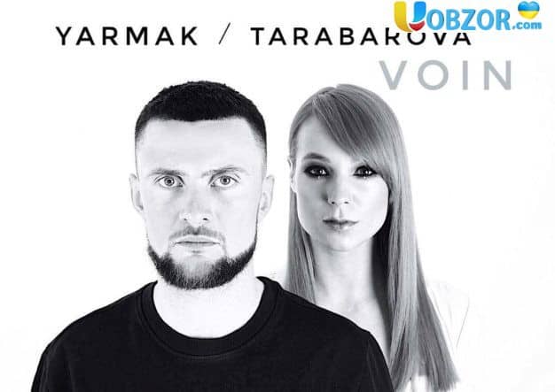 Пісня "Воїн". Тарабарова і Ярмак присвятили українським військовим