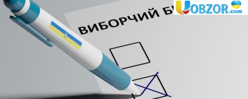Закон №9357 про проведення місцевих виборів під час воєнного стану