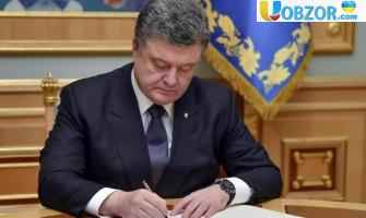 Порошенко підписав Закон про перехід релігійних організацій до ПЦУ