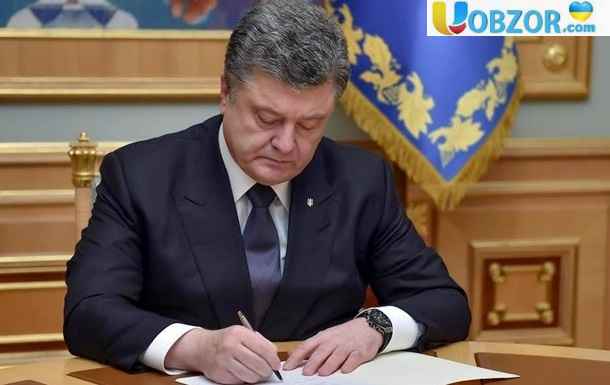Порошенко підписав Закон про перехід релігійних організацій до ПЦУ