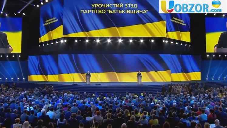 Філарет на розігріві, Саакашвілі на зв'язку: Юлія Тимошенко пішла в президенти