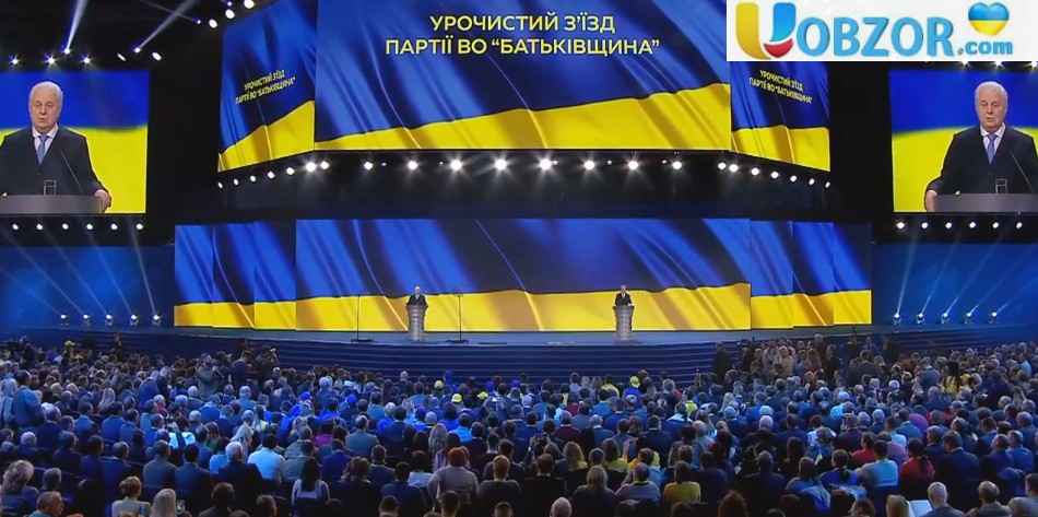 Філарет на розігріві, Саакашвілі на зв'язку: Юлія Тимошенко пішла в президенти