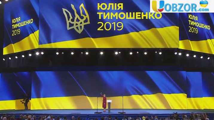 Тимошенко обіцяє піти з посади президента через 100 днів, якщо не покаже результати