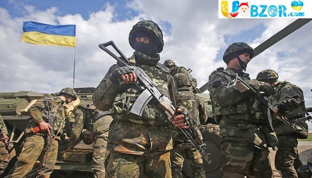 Українська Армія