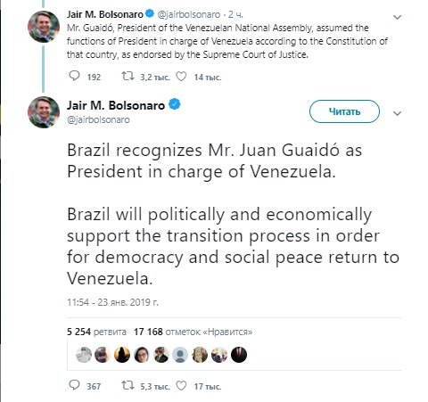 Ще три країни визнали Гуайдо тимчасовим президентом Венесуели