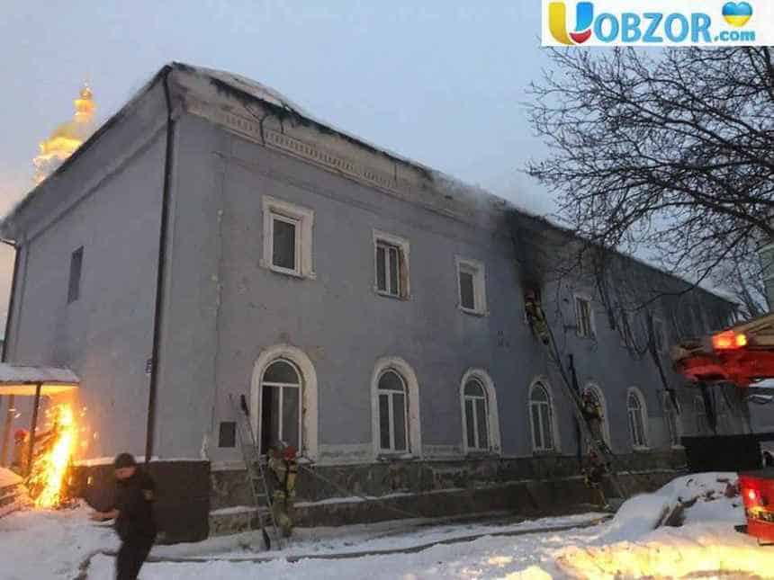 Пожежа в Києво-Печерській лаврі. Горіла одна із будівель.