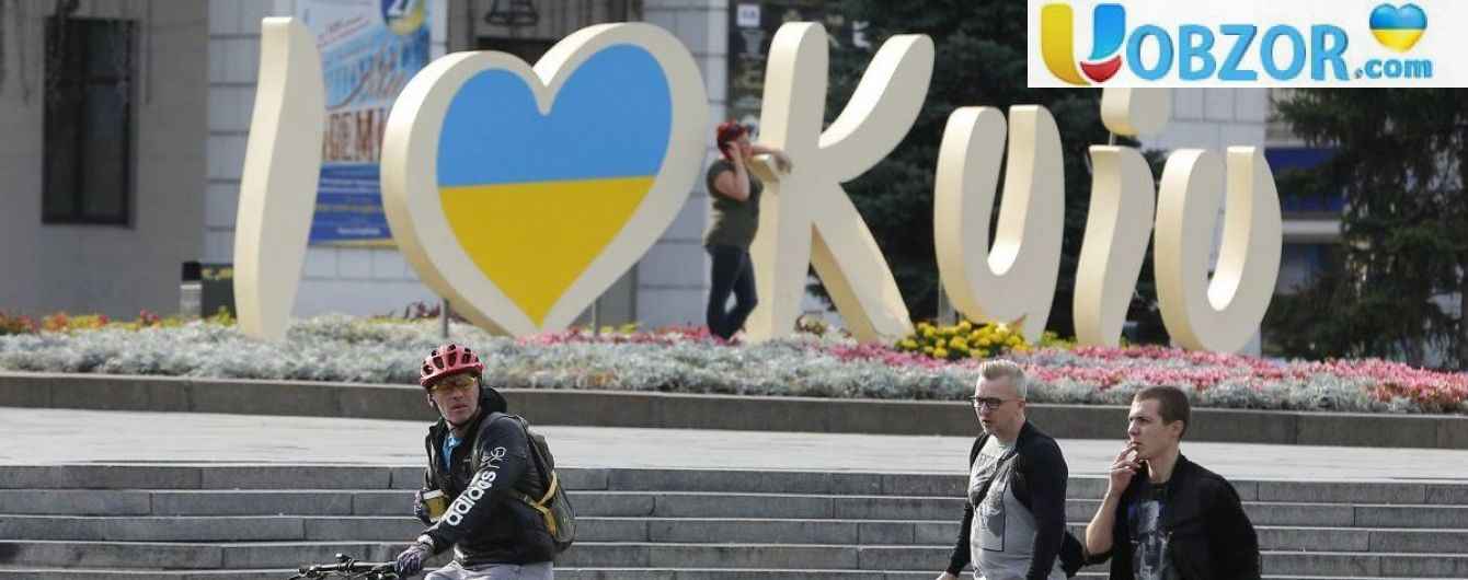 У німецькому правописі змінили назву української столиці на Kyjiw