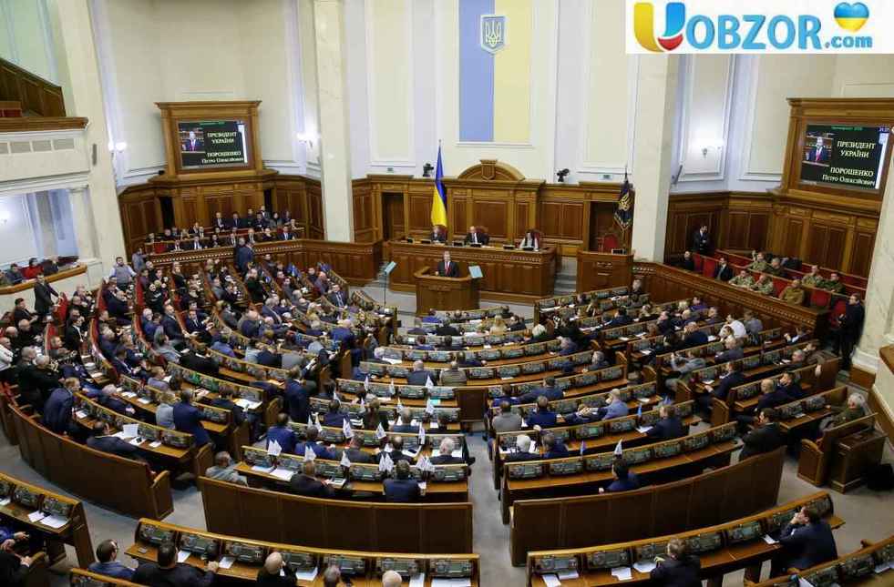 Курс України в НАТО і ЄС: Рада підтримала зміни до Конституції