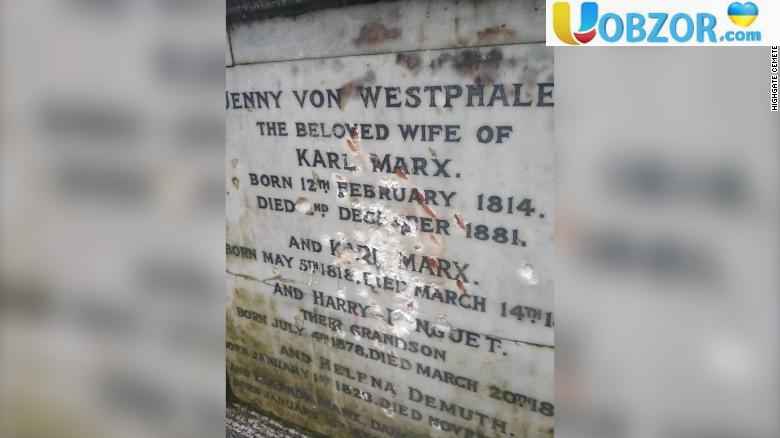 Вандали осквернили могилу Карла Маркса в Лондоні