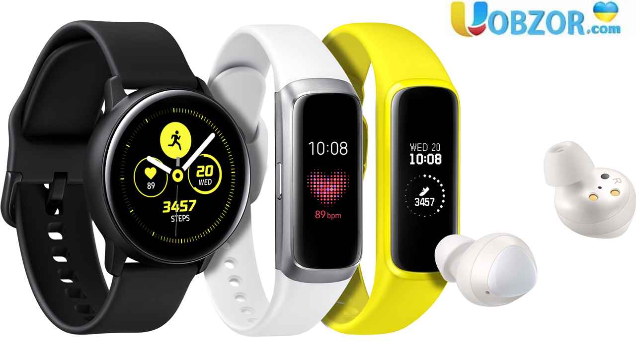Новинки Samsung: аналог AirPods, смарт-годинник Galaxy Watch Active і два фітнес-браслета
