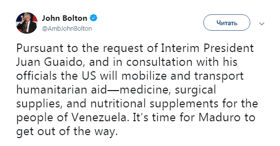 США відправить гуманітарну допомогу для Венесуели