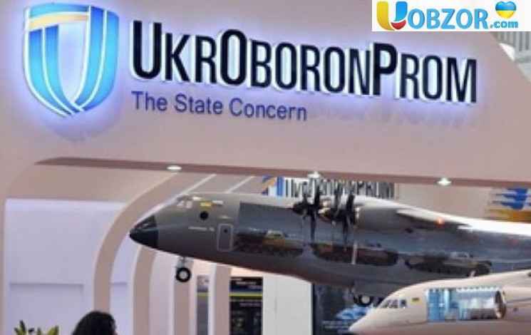 «Укроборонпром» буде судитися з журналістами програми "Наші гроші"
