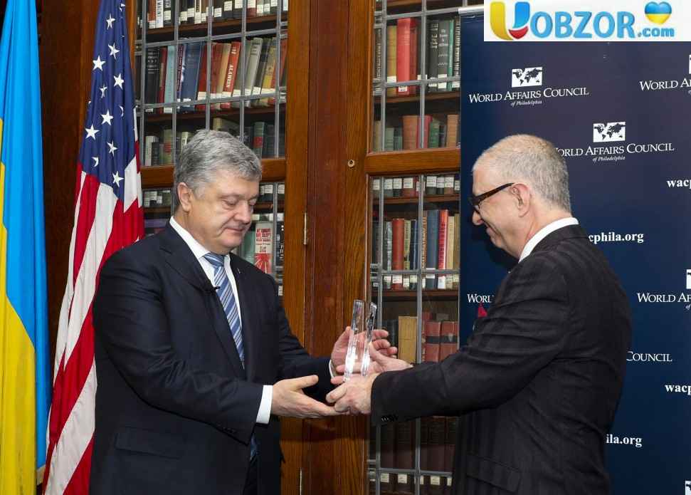 У США Порошенко удостоєний нагороди "Міжнародний державний діяч"