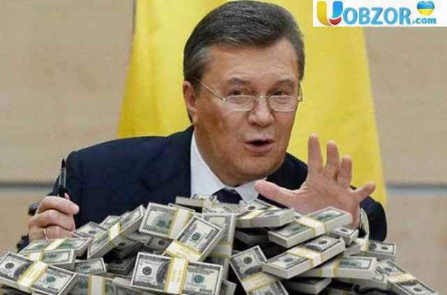 До держбюджету перерахували 1,5 млрд грн. - "Гроші Януковича"