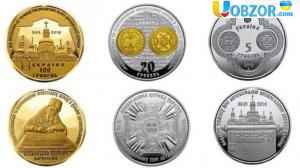 Нацбанк випустив пам'ятні монети з нагоди Томос