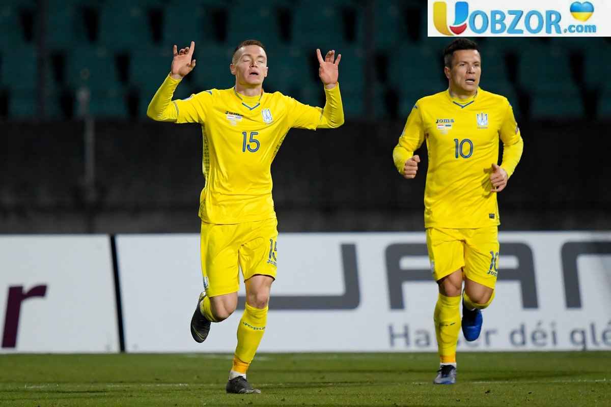 Україна вирвала перемогу над Люксембургом у матчі відбору на Євро-2020