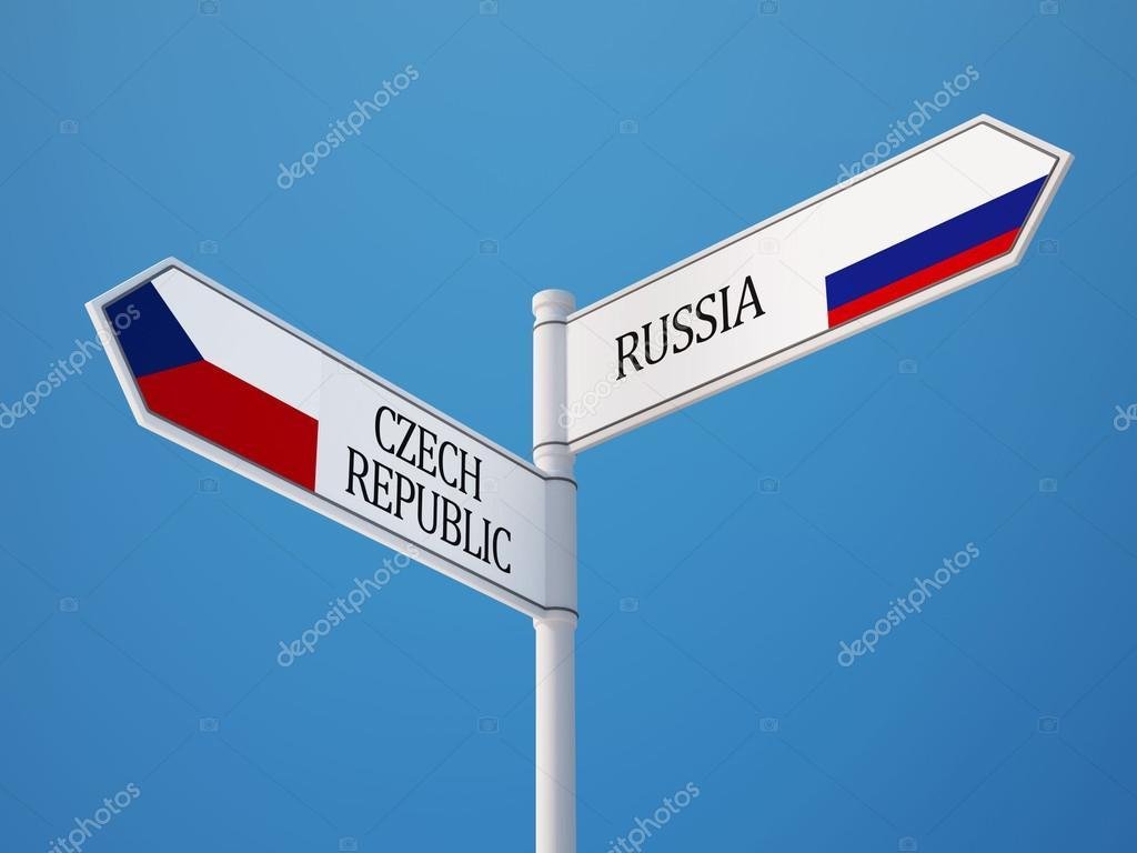 Чехія відмовила співробітнику МЗС РФ у в'їзді в країну