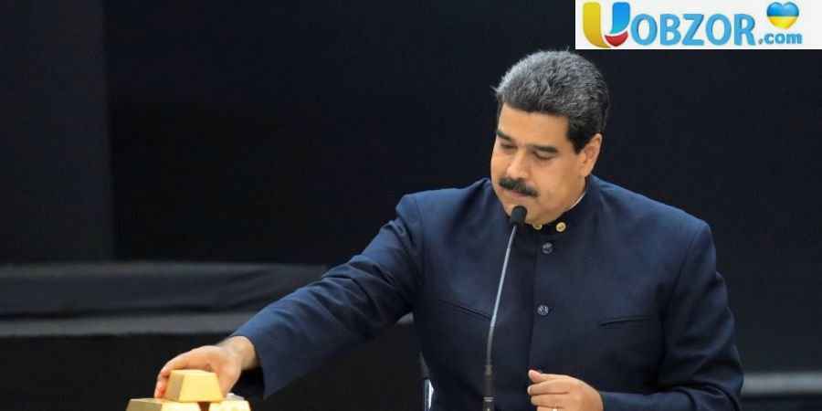 Мадуро звинуватив Трампа в крадіжці 5 мільярдів доларів