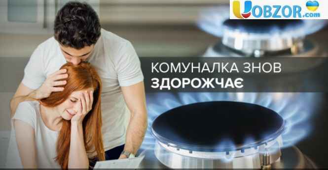 У Києві з 1 травня підвищать тарифи на гарячу воду і тепло