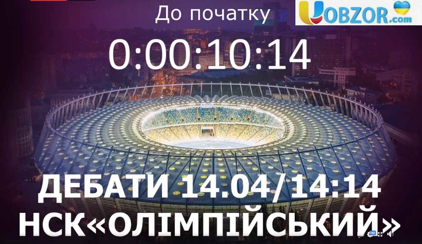 Посилена охорона біля НСК "Олімпійський" в зв'язку з прибуттям Петра Порошенка