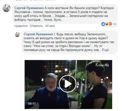 Нове емоційне відео Зеленського не сподобалося користувачам