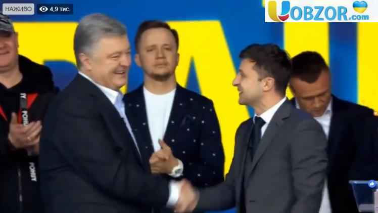Порошенко і Зеленський потиснули руки на Олімпійському