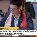 Україна в Радбез ООН заявила про посилення санкцій проти РФ﻿