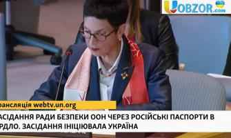 Україна в Радбез ООН заявила про посилення санкцій проти РФ﻿