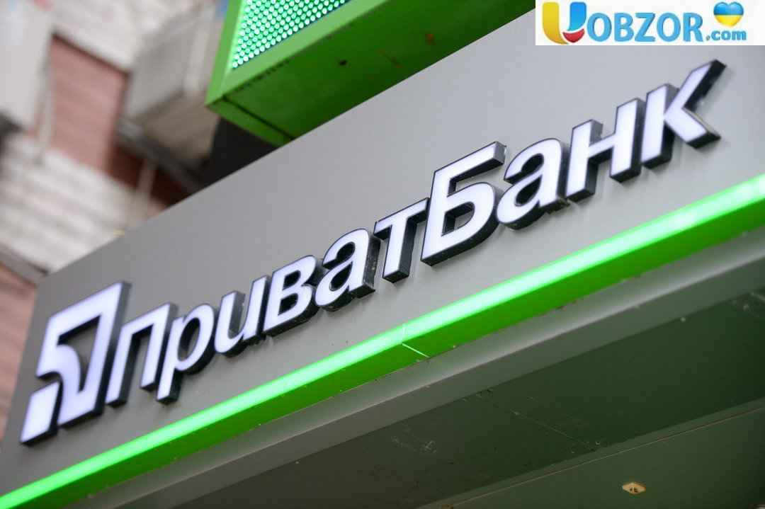 «ПриватБанк» оскаржив рішення Окружного адмінсуду Києва