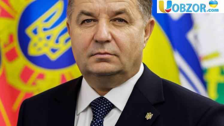 Міністр оборони України Степан Полторак подав у відставку