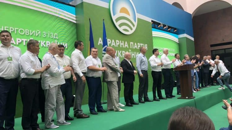 Аграрна партія України провела XXI - позачерговий з'їзд