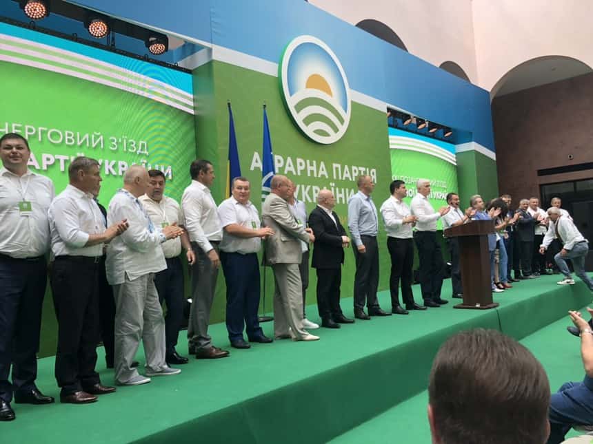 Аграрна партія України провела XXI - позачерговий з'їзд
