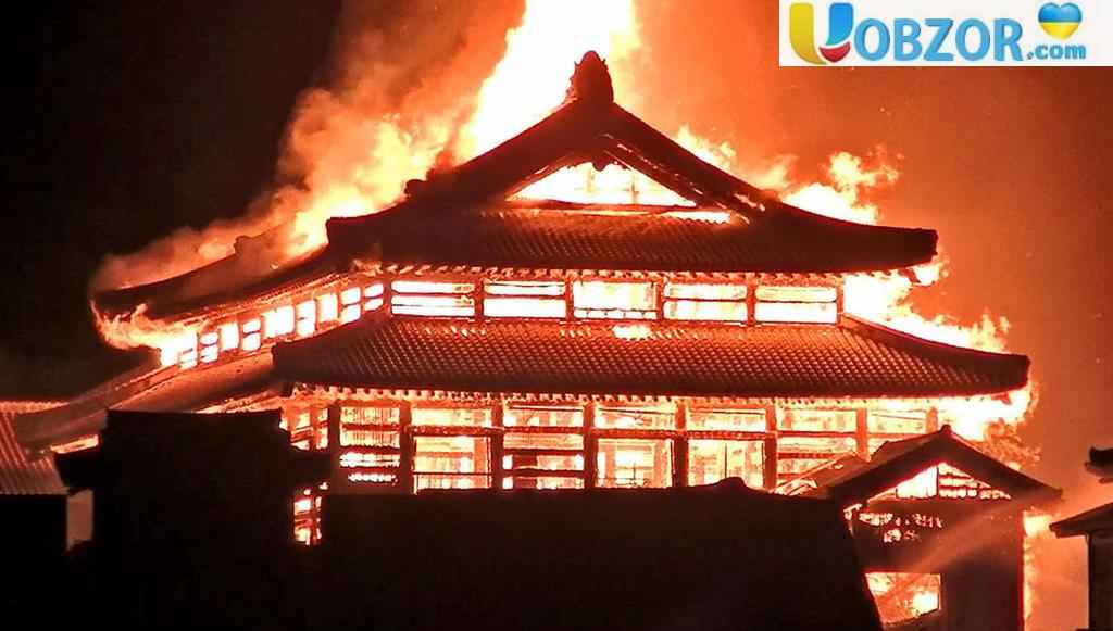 В Японії згорів замок Сюрі