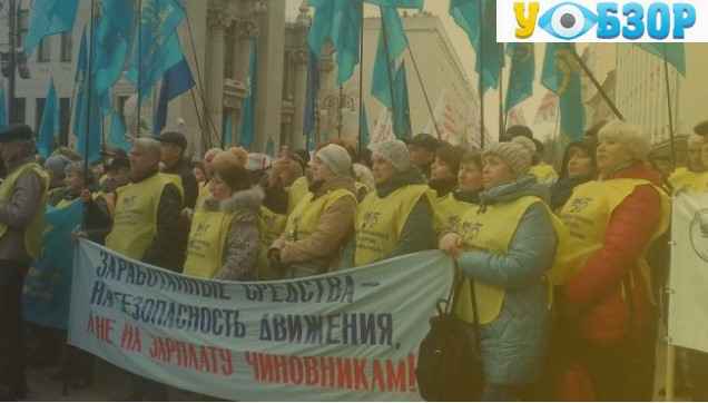 Мітинг залізничників в Києві: реакція влади