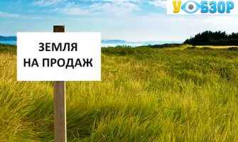Запровадження ринку землі в Україні ЗАТВЕРДЖЕНО